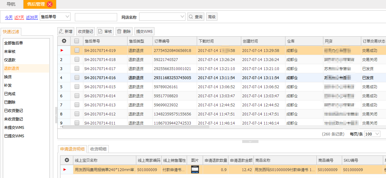 管家婆正版管家婆,识见解答解释落实_纯洁版7.182