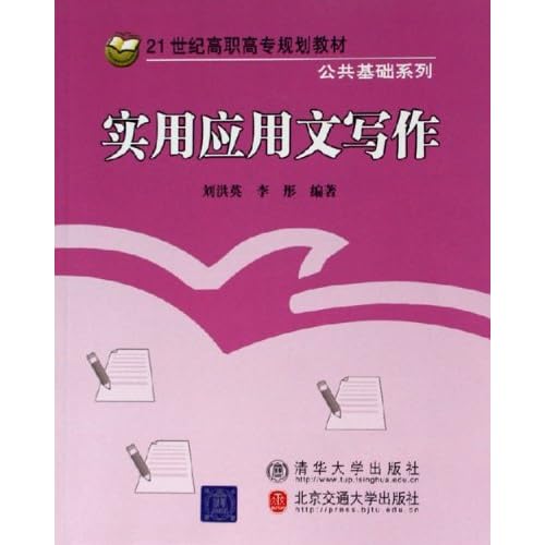 管家婆最准免费资料大全,实践调查解析说明_计划版50.165