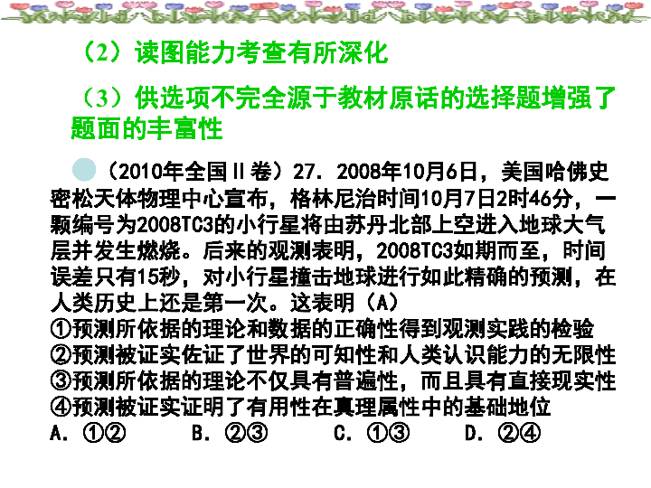 澳门精准资料大全免費經典版特色,分析研究解答解释路径_专供版51.593