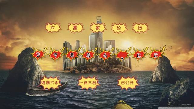 澳门最准一肖一码一码配套成龙,方案快速审定分析_原创型25.649