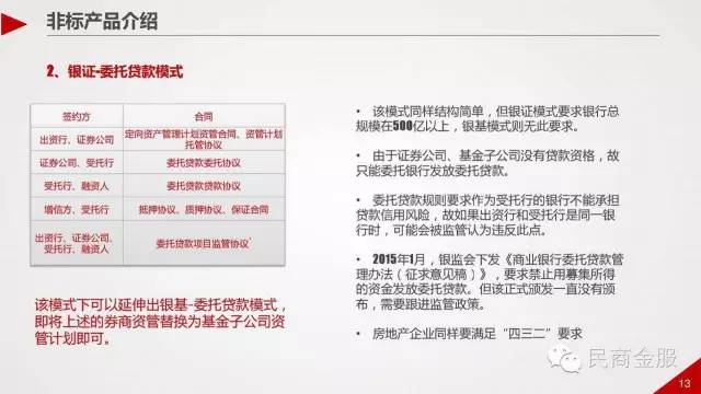 澳门王中王六码新澳门,全面把握解答解释计划_军事版85.189