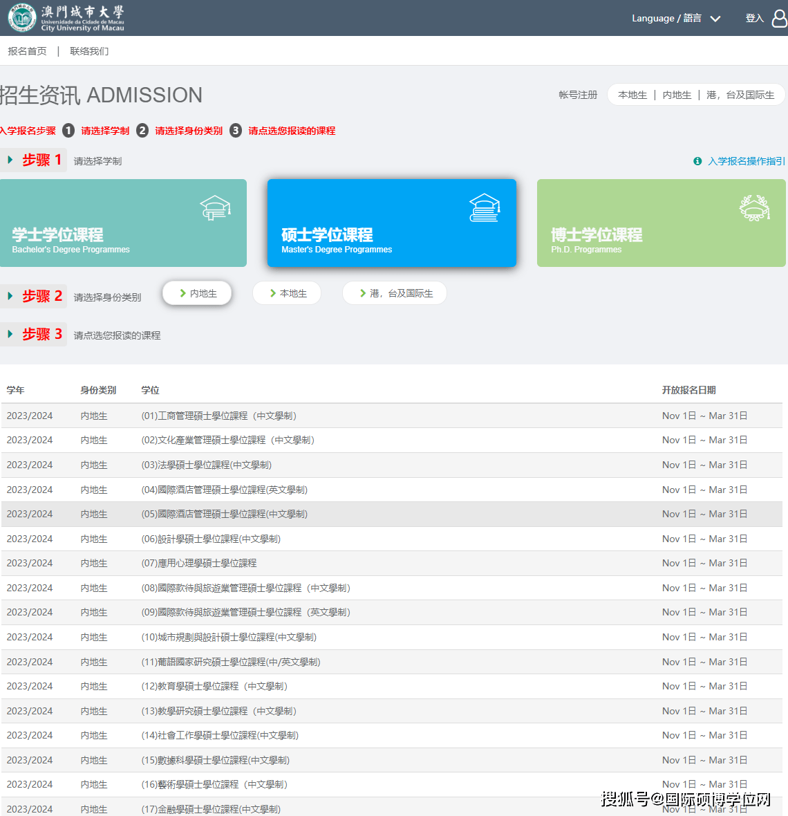 2024年新澳门王中王资料,跨部门响应落实计划_虚拟集77.792