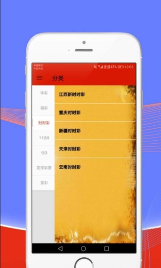 一码一肖全集图库揭秘：珍稀版KSH938.24热门解答