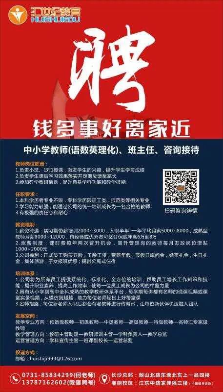 荣成信息港最新招聘信息港，启程探索自然美景之旅，招聘信息一网打尽！