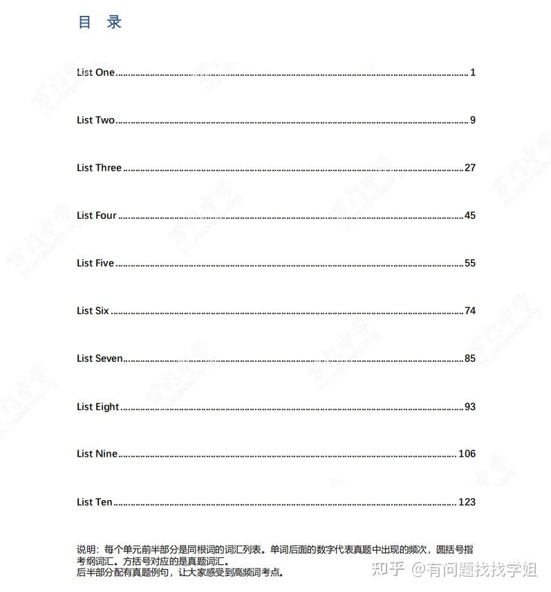 新奥精选资料发放：BSY437.33动态词汇深度解析