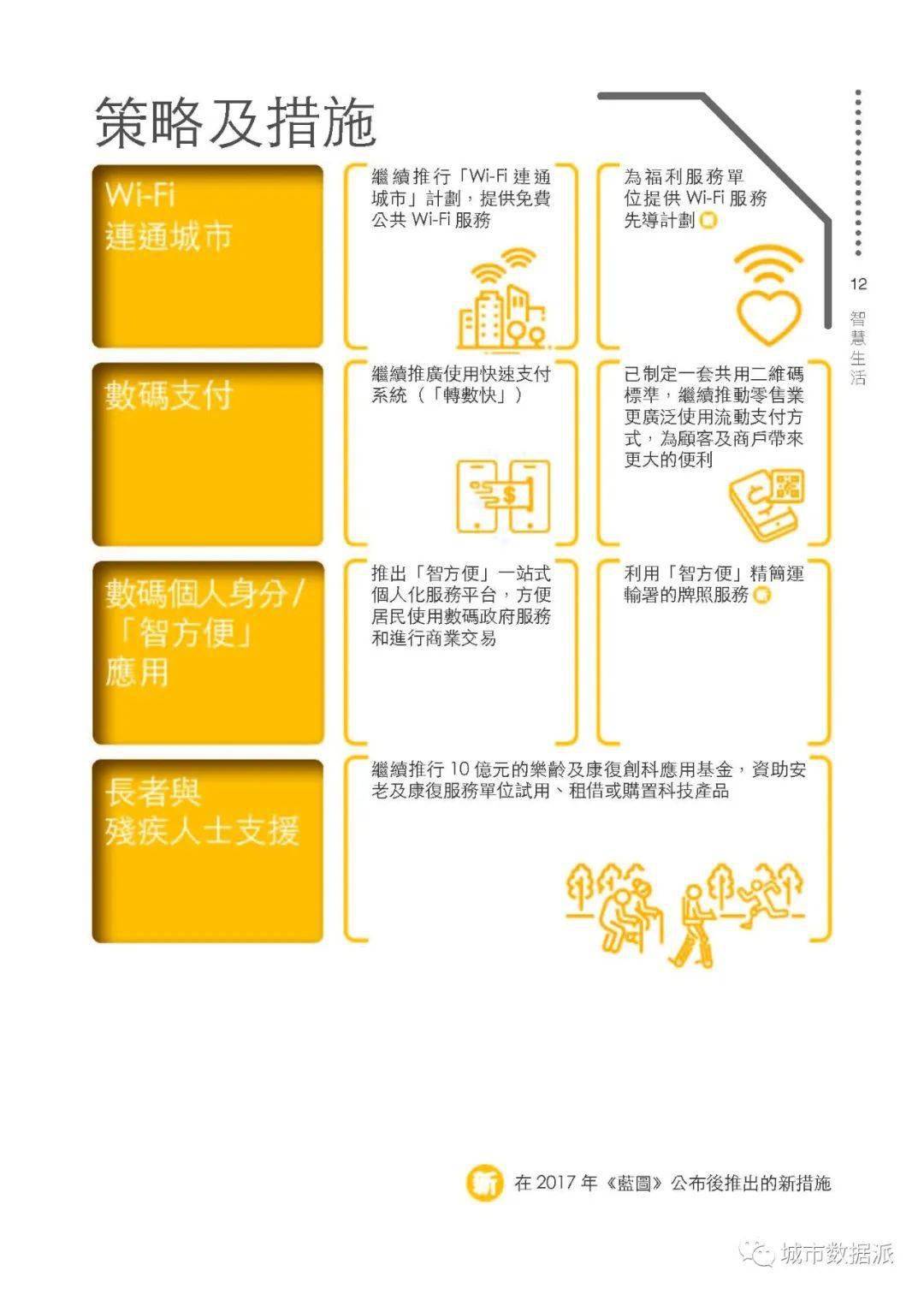 “2024香港详尽资讯宝典，风险解析与管理策略VLP113.93版”