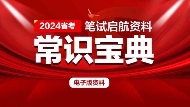 2024新奥资料精选宝典：免费解读指南，SNL233.42蓝球版精华汇编