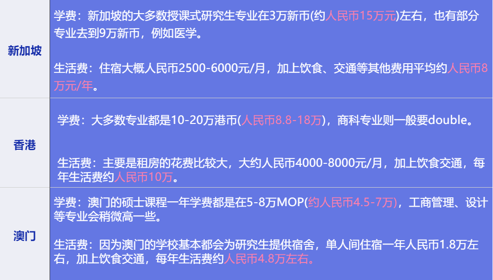 2024澳门新特马直播今晚启动，安全评估策略及PSD735.67可变版揭晓