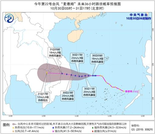 新台风路径更新，风暴前行及影响最新消息