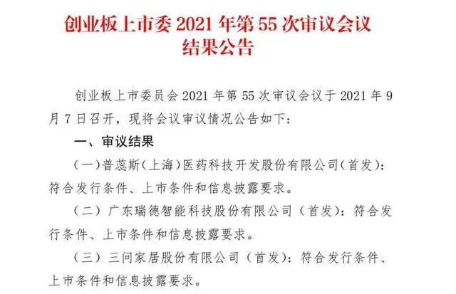 2024年全新澳兔免费资料汇编：琴棋书画策略同步版 JWH507.05