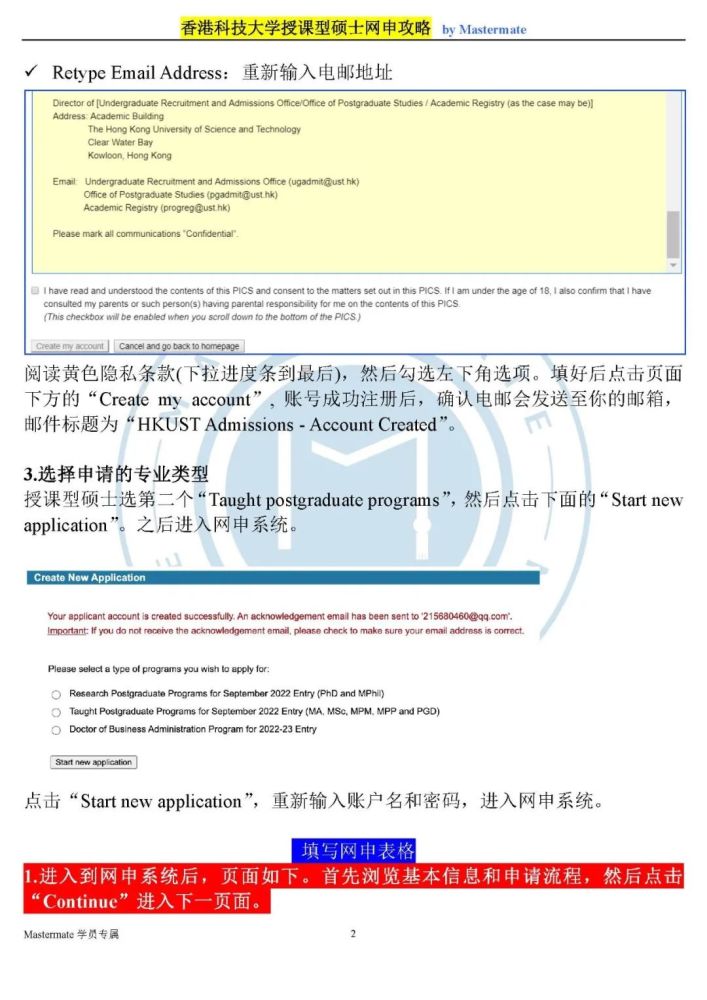 香港今夜必中一肖，详尽解读策略_修订版UWL57.98