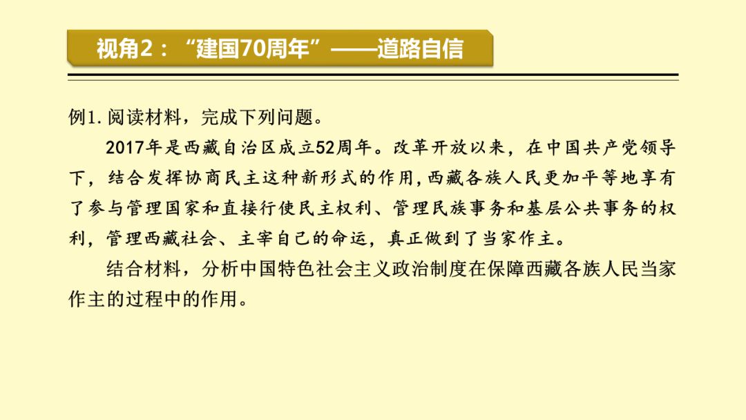 2024澳门精准免费攻略：热门答疑与定义解析版OAR989.34