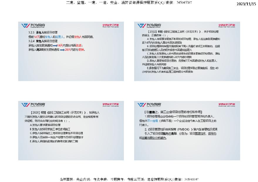 2024正版资源免费汇总功能详解：安全解码策略_电信CFS487.6版