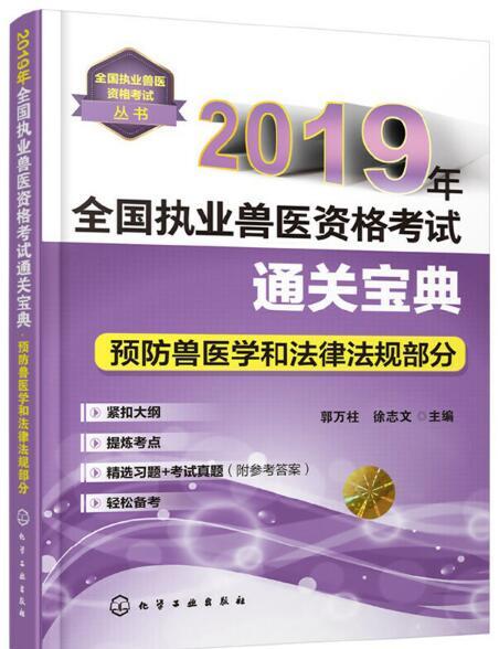 澳门官方资料宝典：资料丰富，决策执行必备_神器版GZE346.28