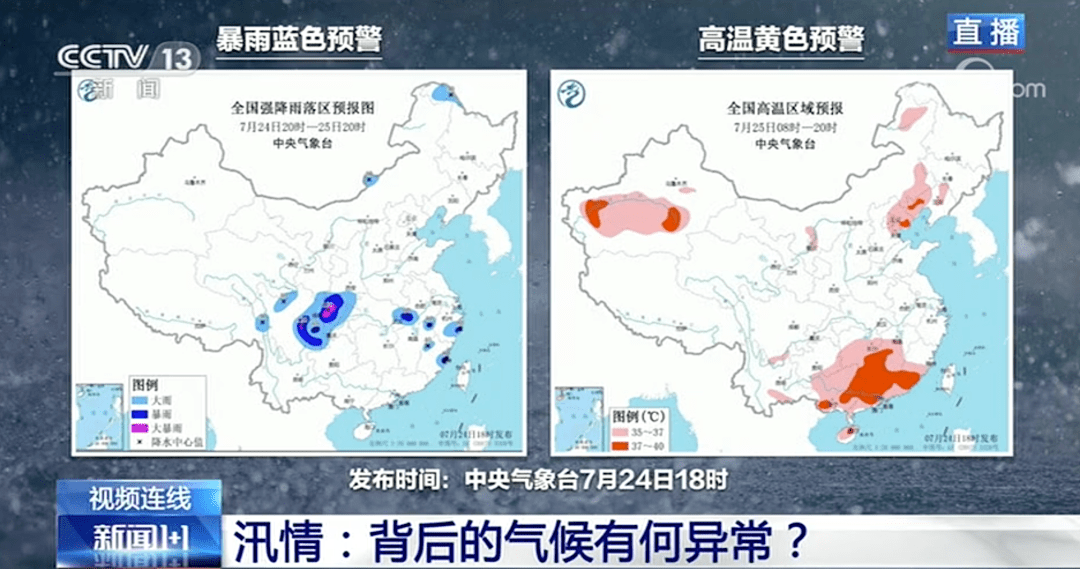 天气台风最新动态，多方观点分析、个人立场与最新消息