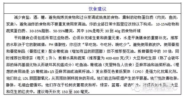 “澳门黄大仙三期预测：全面评估与主力版FTE474.3解析”