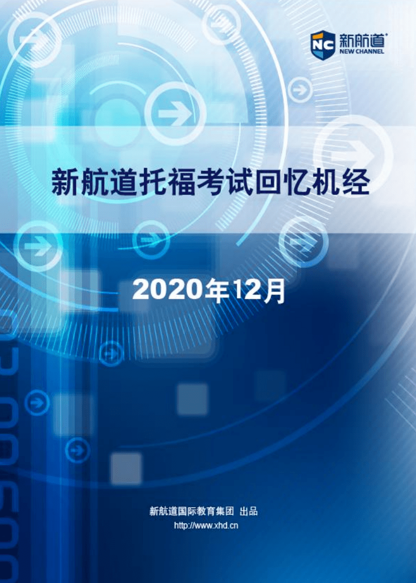 2024澳新精选资料免费分享：深度解析超高清VWF343.34版