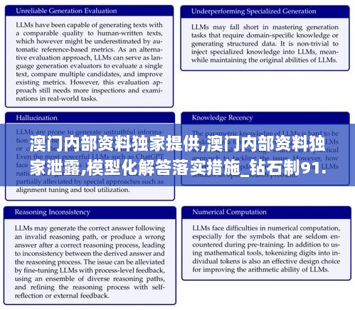 澳门独家资料库：揭秘无价安全策略_寓言视角BCU277.7