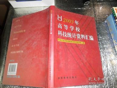 2024新澳资料汇编：校园版PCO130.34免费解析大全及动态词汇