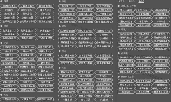 “2024天天好彩，怀旧版安全策略评估方案——NJF182.85升级版”