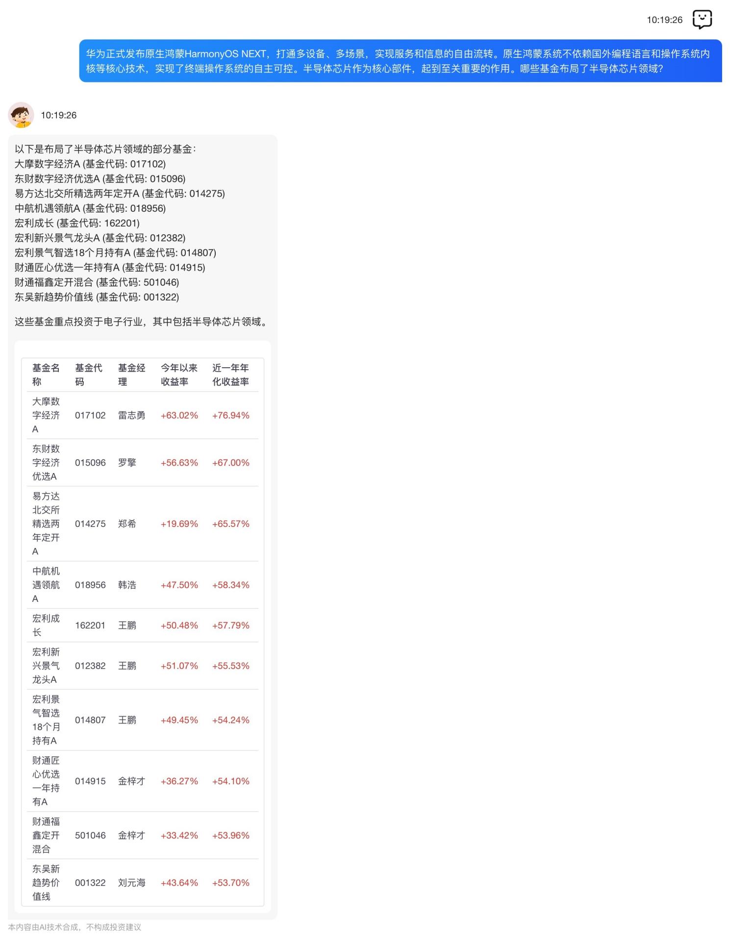 “GVB917.04版王中王中特资源策略投入解析”