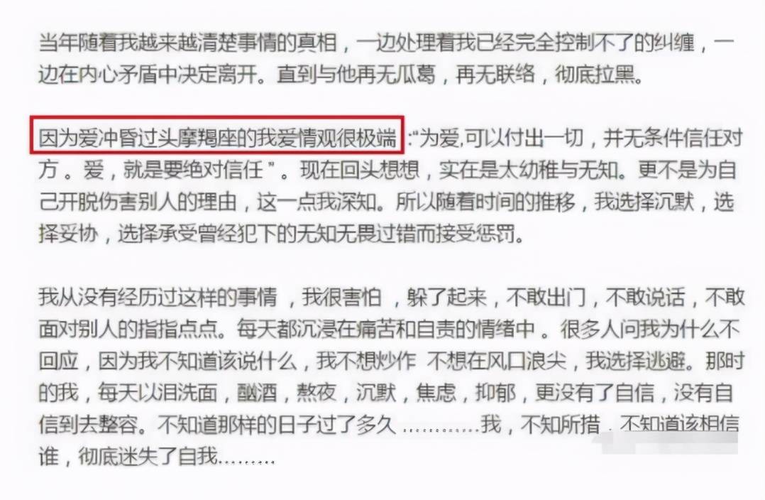 桃乃木香奈相关内容的警示，追求健康，远离不良内容，遵守法律法规