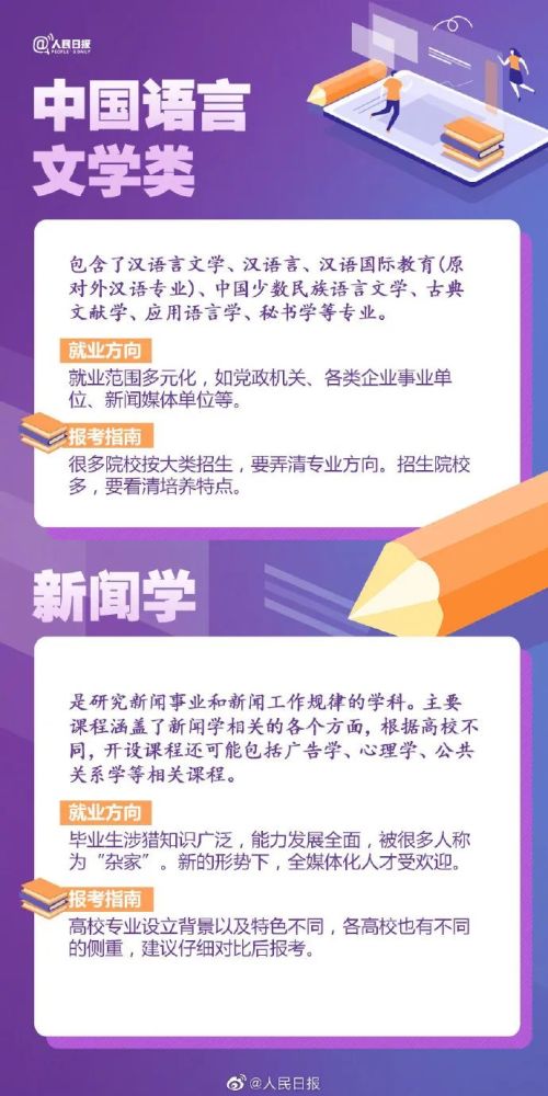 澳门一码一肖一特一中深入解析热门秘诀_分享达人688