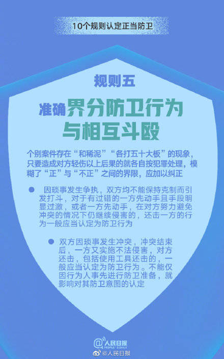 传奇特辑全解析揭秘准确预测秘籍_分析速递_AZ89.317