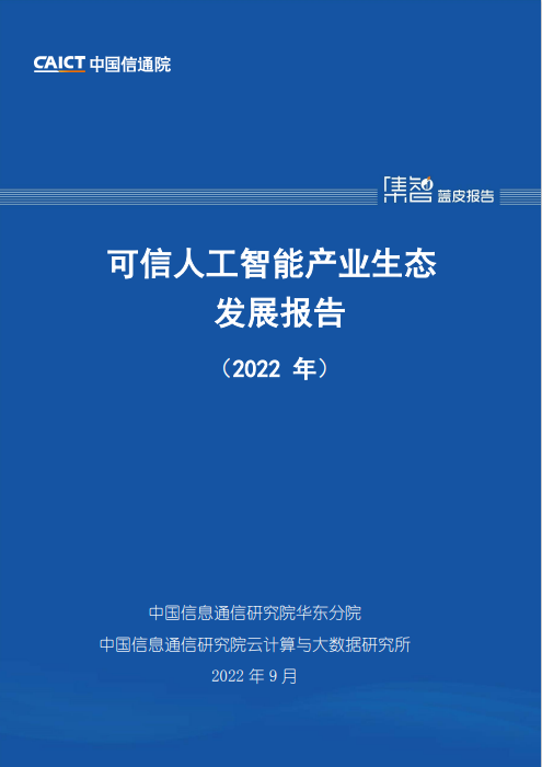 长信科技最新动态及观点论述摘要