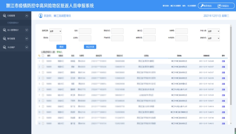 2024新澳精准资料大全，实时解析数据_V75.24.59