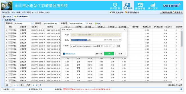 新奥门正版免费资料，快速解析响应策略_界面版88.20.73