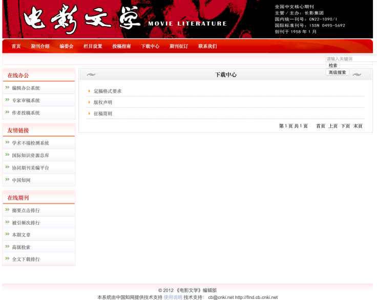 澳门资料大全,正版资料查询，实地数据验证策略_VR34.56.29