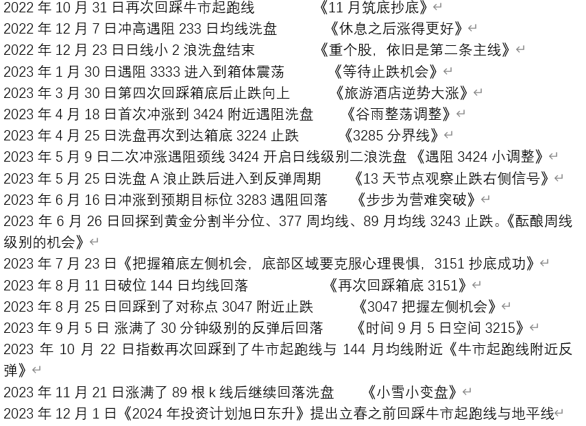 2024年新奥门天天开彩免费资料，互动策略评估_基础版14.61.81