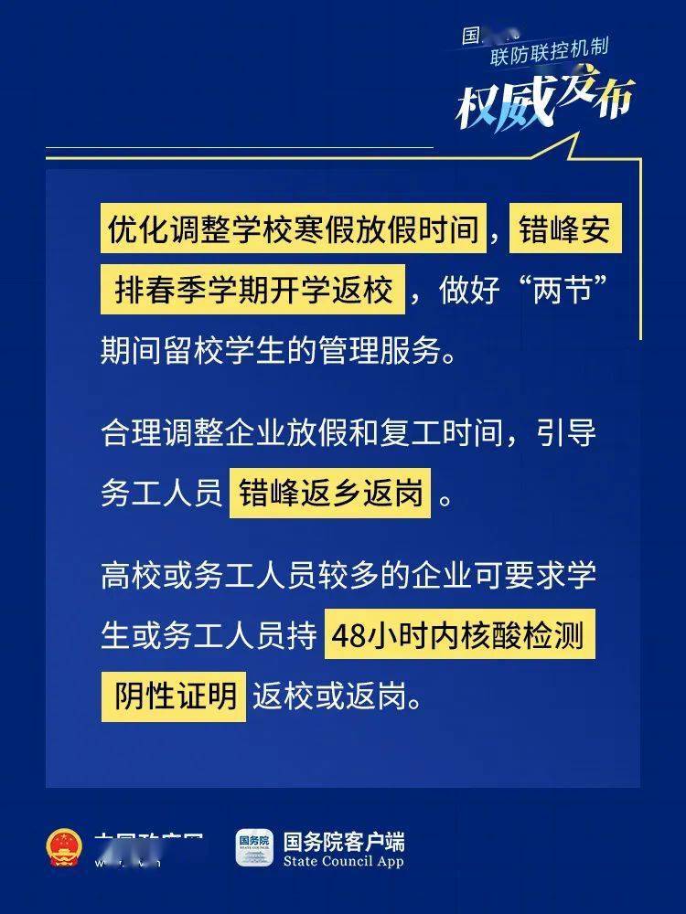 中国邮政招聘网最新招聘，时代的脉搏与行业翘楚的人才聚集地