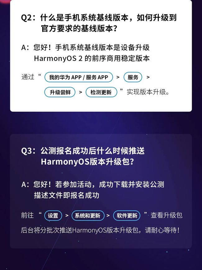 澳门最精准免费资料大全旅游团，实地验证数据策略_Harmony17.79.16