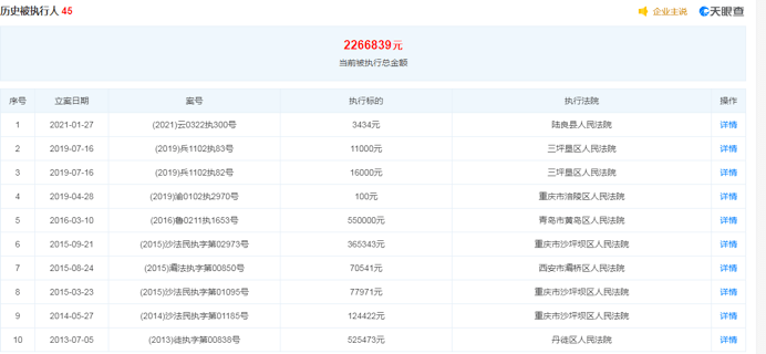 新澳门内部一码精准公开，数据分析驱动执行_超值版73.19.67