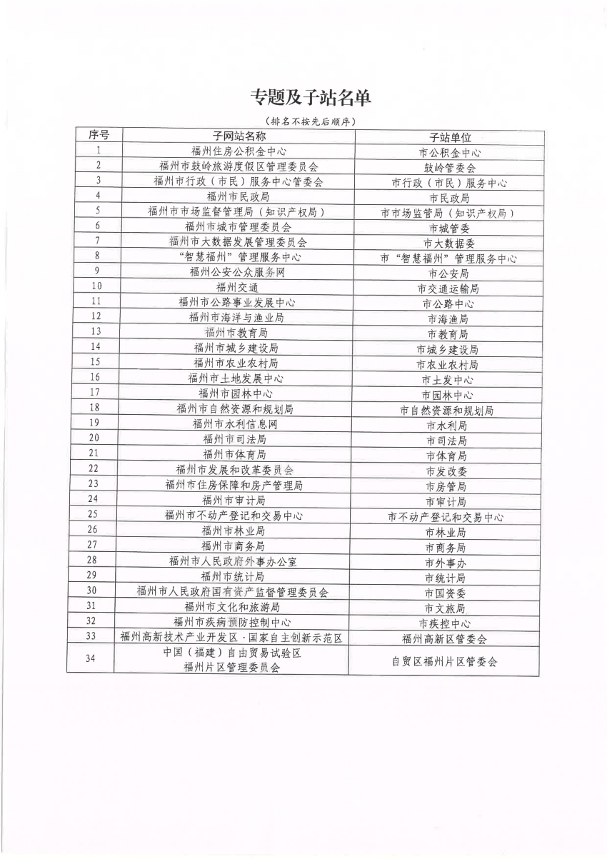 澳门开奖结果开奖记录表62期，迅速落实计划解答_Notebook56.80.62