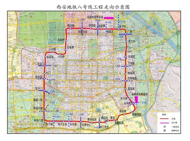 西安地铁10号线最新动态，温馨旅程的进展与揭秘