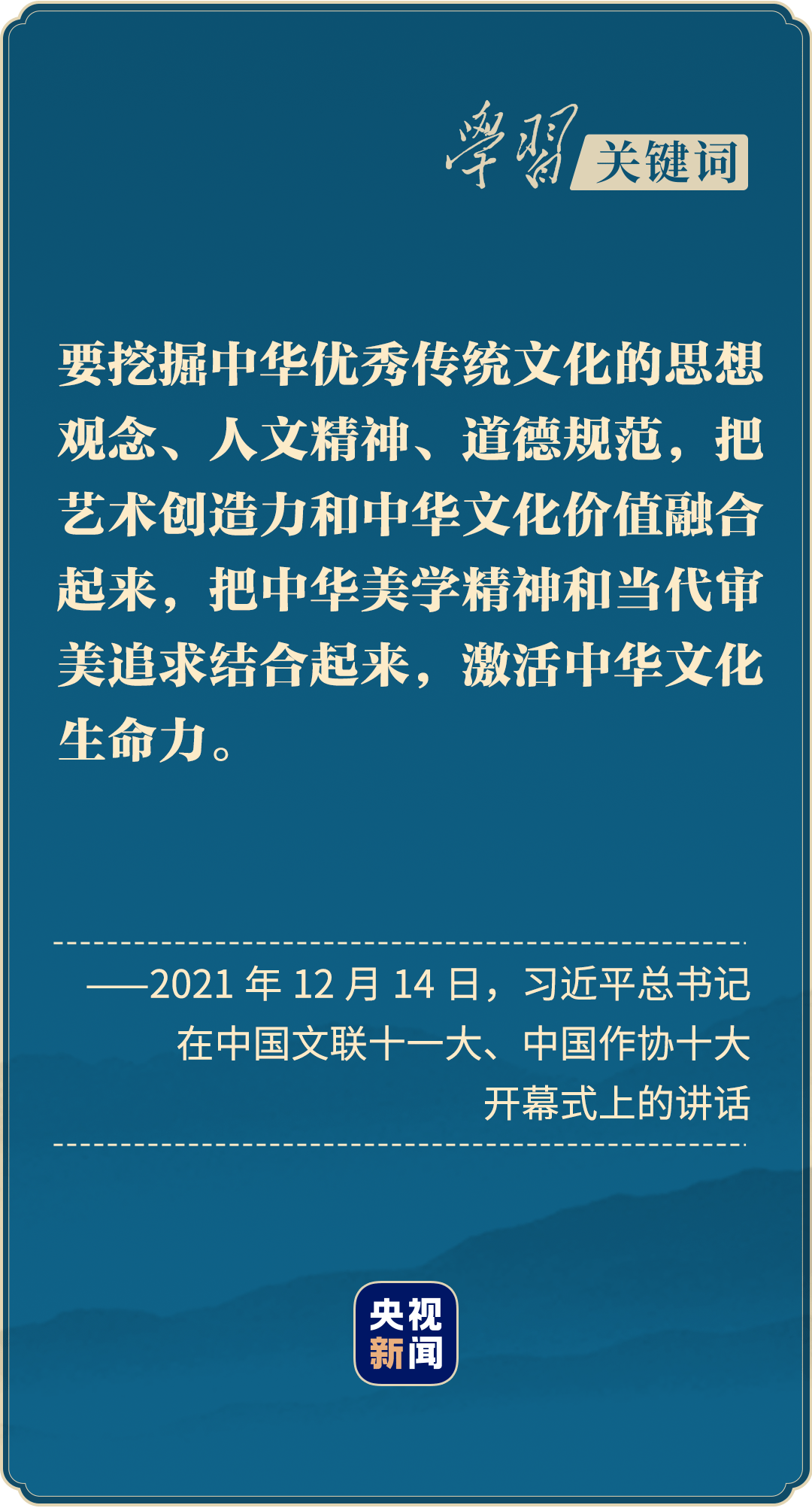 探讨新时代文艺高峰的铸就之路，观点分享与探索