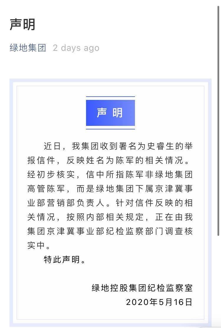 初中副校长出轨已婚女事件，应对与处理的步骤指南