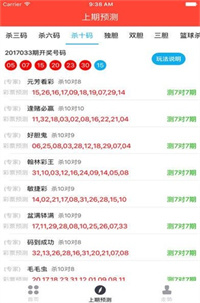 2024正版每日免费开奖彩图，图库精选解析_独家AZC19.93版