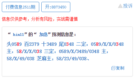 “澳门7777788888数据解析：冒险版GEH994.6详解”