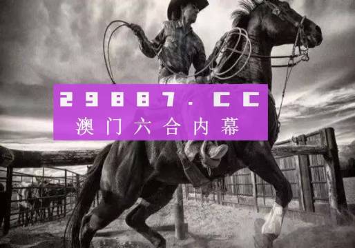 新版跑狗图7777788888深度解析及安全策略评估方案全析_TKR589.79