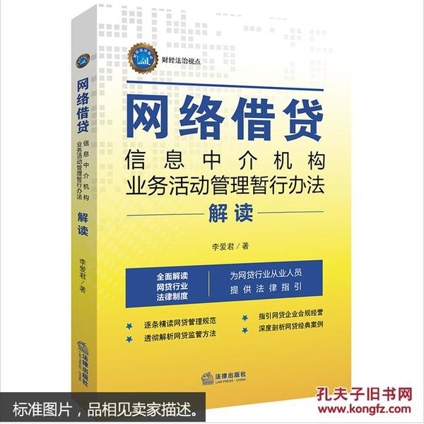 精准新澳数据网站，全面攻略解读_动态版SFA854.86