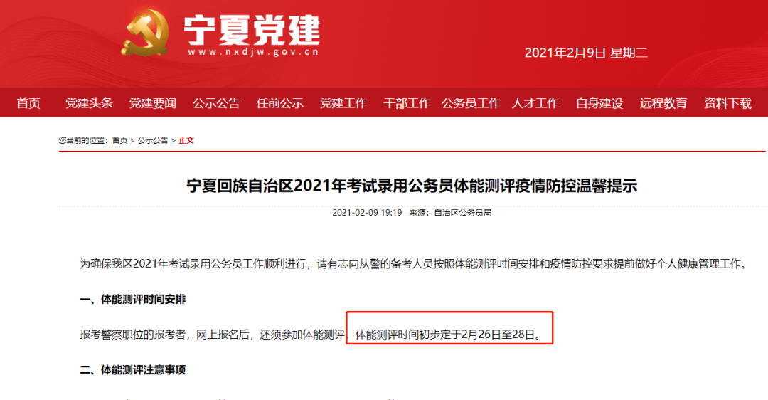 2024年新奥门官方资料大全免费获取，精选解读定义更新版WVJ895.27