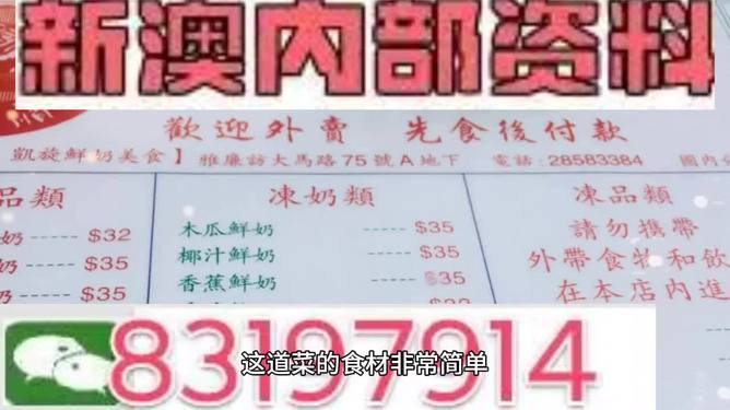 澳门管家婆资料全面精准，时代解读到位_广播版QDO714.48