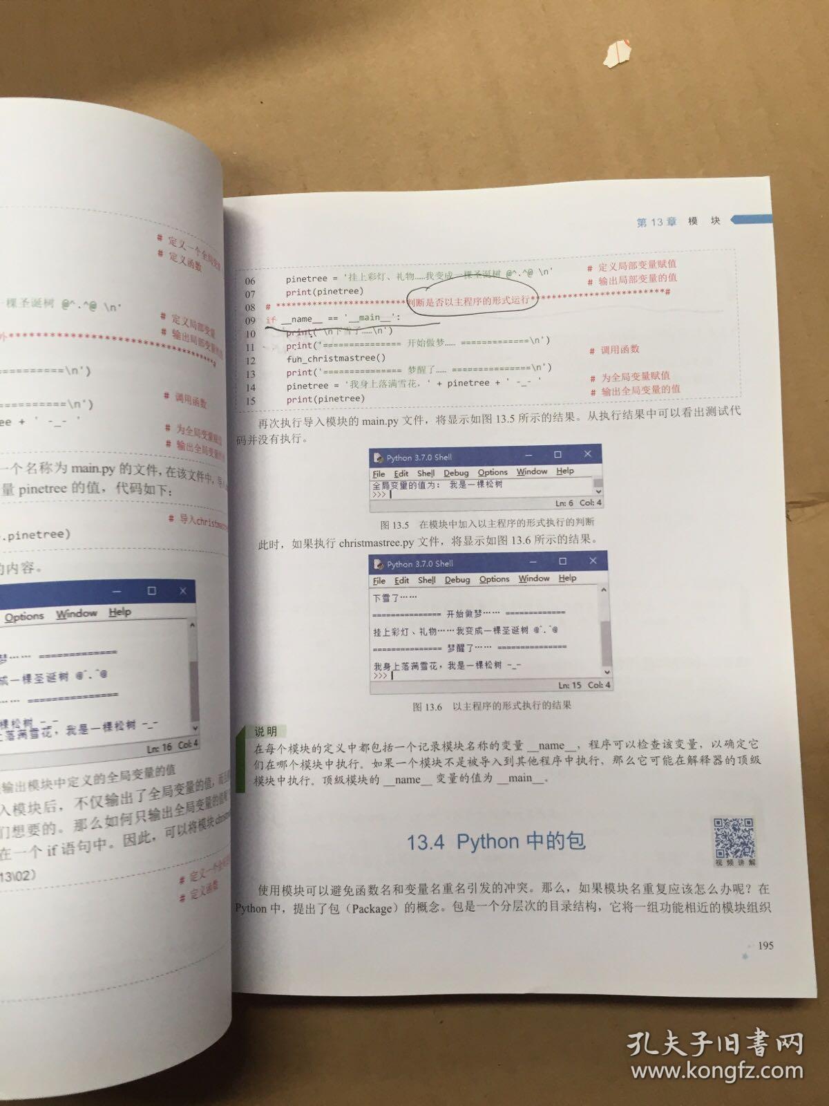 2023管家婆正版资料汇编：澳门版，HUE858.87标准版综合评价