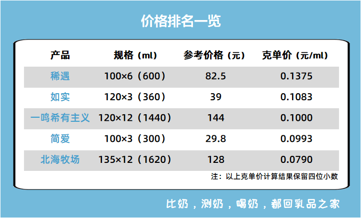 2024年澳门好彩天天开奖全集下载，深度解析研究版ZKF992.33