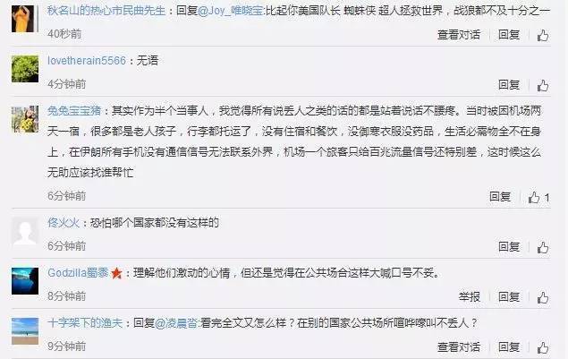 中国游客高喊英文口号引爆热议，小巷深处的独特风情小店成焦点