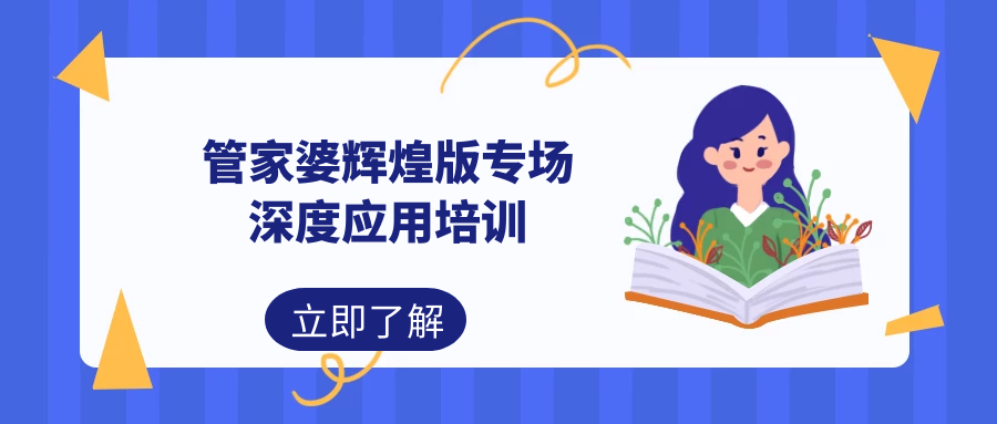 澳门管家婆简述，深度解析TRG163.08珍稀版本